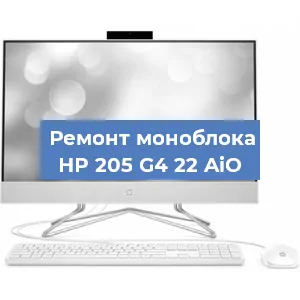 Замена термопасты на моноблоке HP 205 G4 22 AiO в Нижнем Новгороде